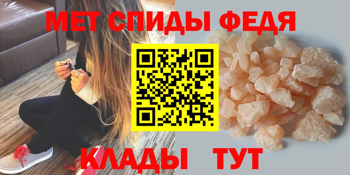 Удомля  Amphetamine VHQ  Амфетамин  Вход с VPN 