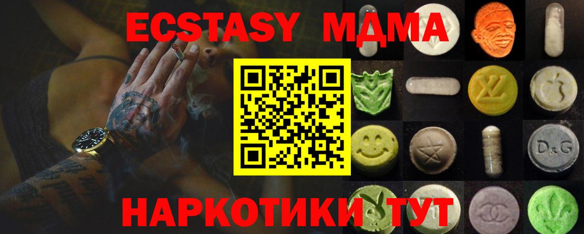 Ecstasy  ЭКСТАЗИ Philipp Plein  Вход с VPN  Экстази 99%  Удомля 