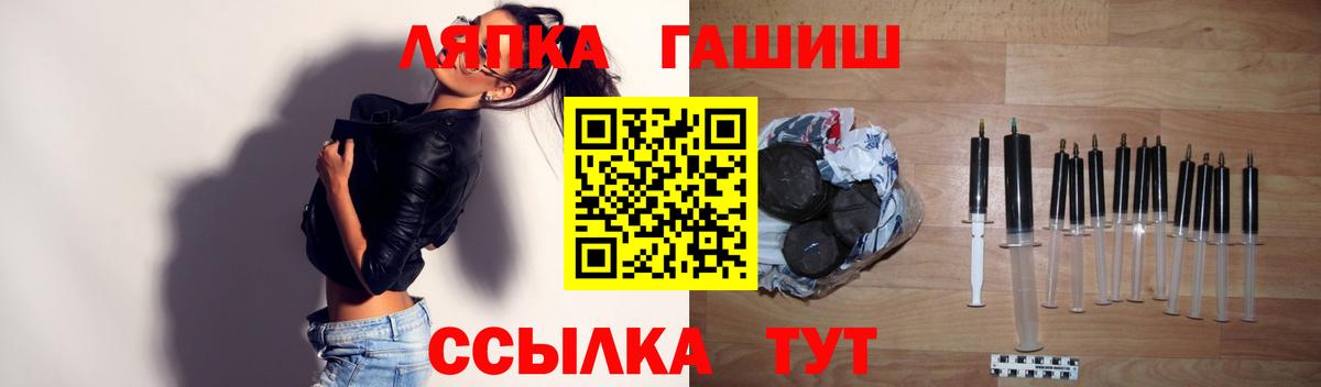 Гашиш Изолятор Удомля