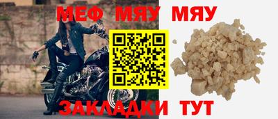 круглые Краснодар