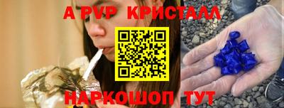 мескалин Краснокаменск