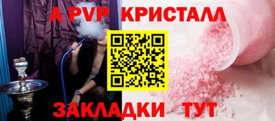 мескалин Краснокаменск