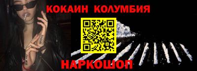 мескалин Краснокаменск