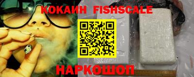 мескалин Краснокаменск