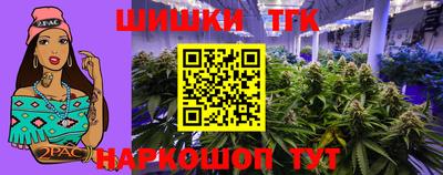 мескалин Краснокаменск
