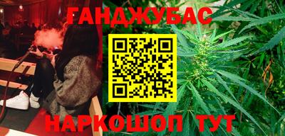 мескалин Краснокаменск