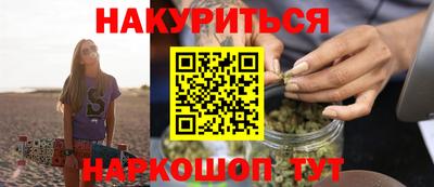 мескалин Краснознаменск