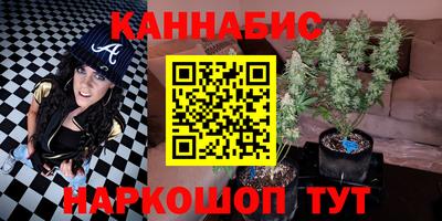 мескалин Краснознаменск