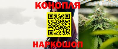 мескалин Краснознаменск