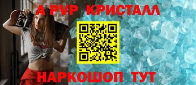 мескалин Краснознаменск
