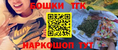 мескалин Краснокаменск