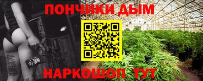 мескалин Краснокаменск
