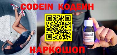 мескалин Краснознаменск