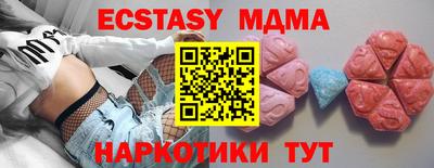 круглые Краснодар