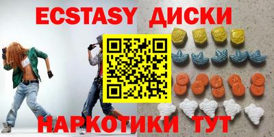 круглые Краснодар