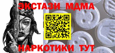мескалин Краснокаменск