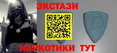 мескалин Краснознаменск