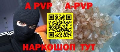 мескалин Краснознаменск