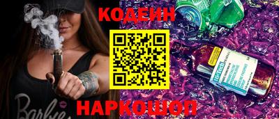 мескалин Краснокаменск