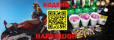 мескалин Краснокаменск
