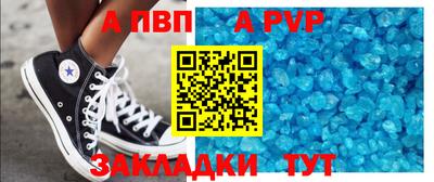 мескалин Краснознаменск