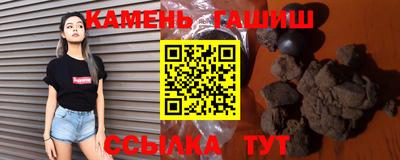 мескалин Краснознаменск