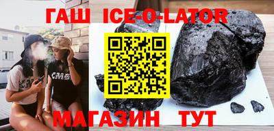 мескалин Краснознаменск