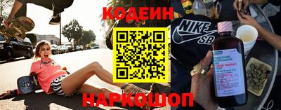 мескалин Краснознаменск