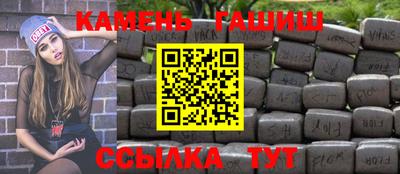 мескалин Краснокаменск