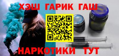 мескалин Краснознаменск