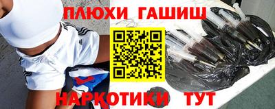 мескалин Краснокаменск