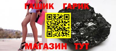 мескалин Краснокаменск