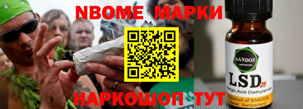 LSD-25 экстази кислота  Вход с VPN  Удомля 