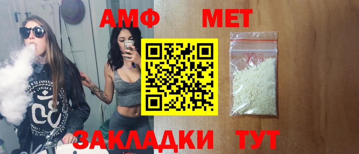 Удомля  Первитин Декстрометамфетамин 99.9%  Вход с VPN 