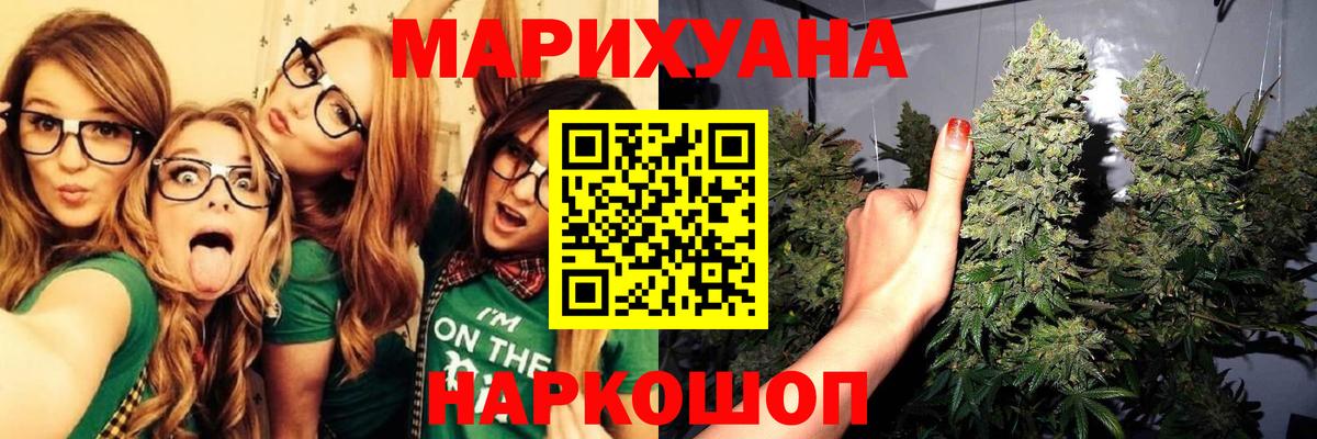 Удомля  Каннабис ГИДРОПОН  Конопля конопля  Вход с VPN  МАРИХУАНА THC 21%  МАРИХУАНА планчик 