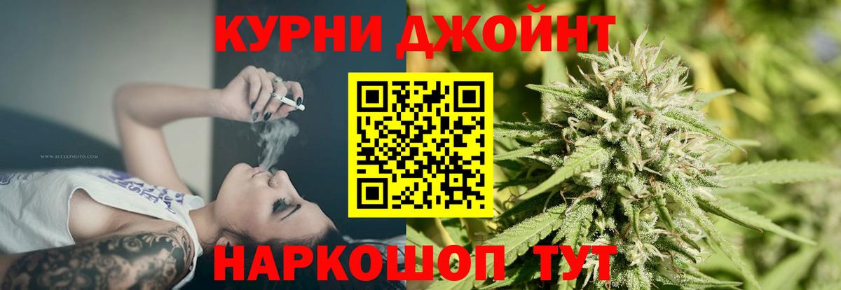А ПВП СОЛЬ   Гашиш  ЭКСТАЗИ  Амфетамин   МЕФ кристаллы  Бошки Шишки  Удомля  Гашиш  ГЕРОИН  Кетамин  Кокаин  Канабис  Вход с VPN 